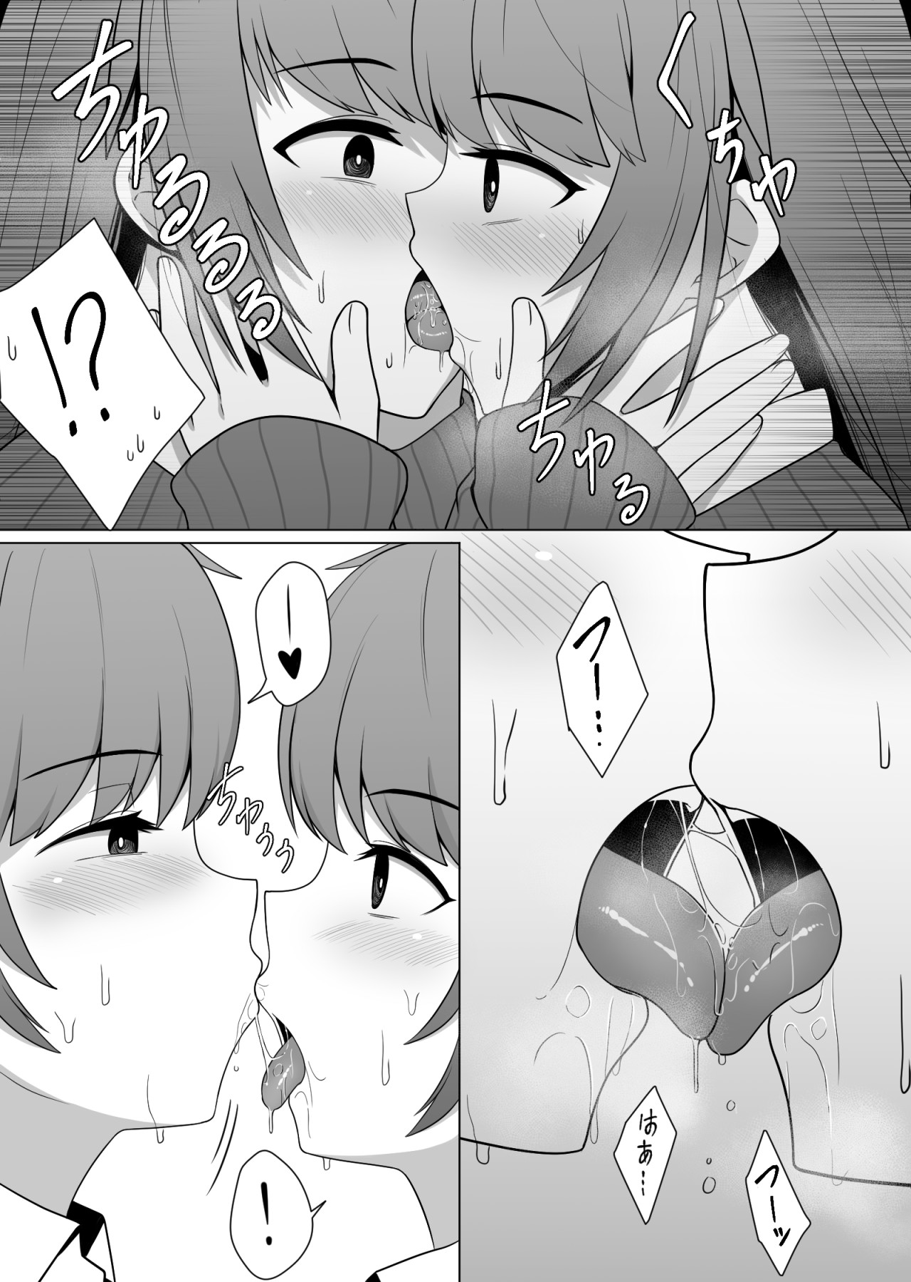 Hentai Manga Comic-Mirror Collection 1-Read-8